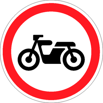 3.5 движение мотоциклов запрещено - Дорожные знаки - Запрещающие знаки - Магазин охраны труда и техники безопасности stroiplakat.ru