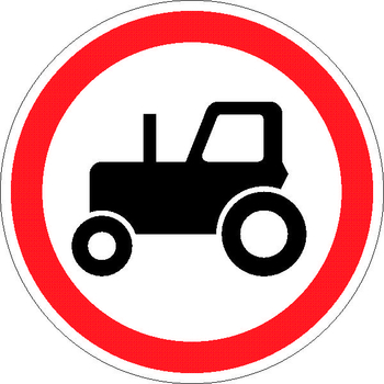 3.6 движение тракторов запрещено - Дорожные знаки - Запрещающие знаки - Магазин охраны труда и техники безопасности stroiplakat.ru