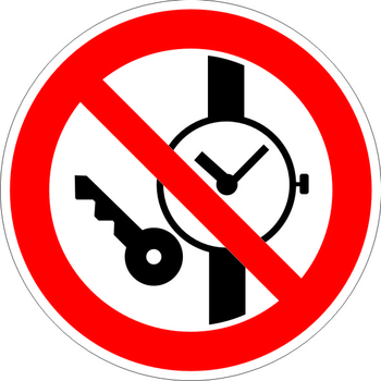 P27 запрещается иметь при себе металлические предметы (часы и т.п.) (пластик, 200х200 мм) - Знаки безопасности - Запрещающие знаки - Магазин охраны труда и техники безопасности stroiplakat.ru