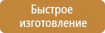 журнал административного контроля по охране труда общественного