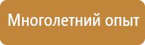 журнал административного контроля по охране труда общественного