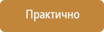 аптечки первой помощи трудовой кодекс