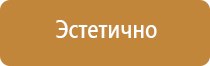 аптечки первой помощи трудовой кодекс