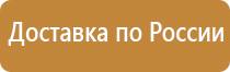 подставка под огнетушитель из нержавейки напольная