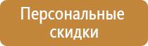 подставка под огнетушитель из нержавейки напольная