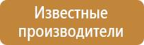 аптечка первой помощи офисная виталфарм текстильная сумка