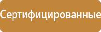 аптечка первой помощи офисная виталфарм текстильная сумка