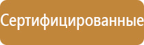 футляр аптечки первой помощи работникам универсальная