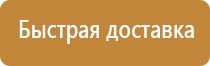 алюминиевые рамки для плакатов