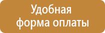 аптечка первой помощи водолазная