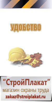 журнал по охране труда для подрядных организаций