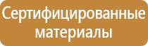 огнетушитель углекислотный оп 3