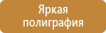 окпд аптечка первой помощи 2