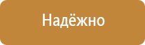 журнал по технике безопасности на уроках физики