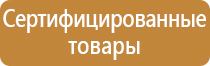 аптечка первой помощи по приказу no 11331н