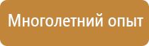 аптечка первой помощи по приказу no 11331н