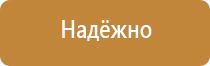 аптечка первой помощи фэст 2314 работникам