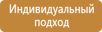 инструкция по оказанию первой помощи в аптечку