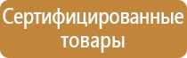 углекислотный огнетушитель оснащенный раструбом из металла